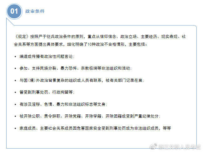 自己怎么查自己的政审 bc81e7180a5e4b0cb72c69bf9cfa27be.jpeg
