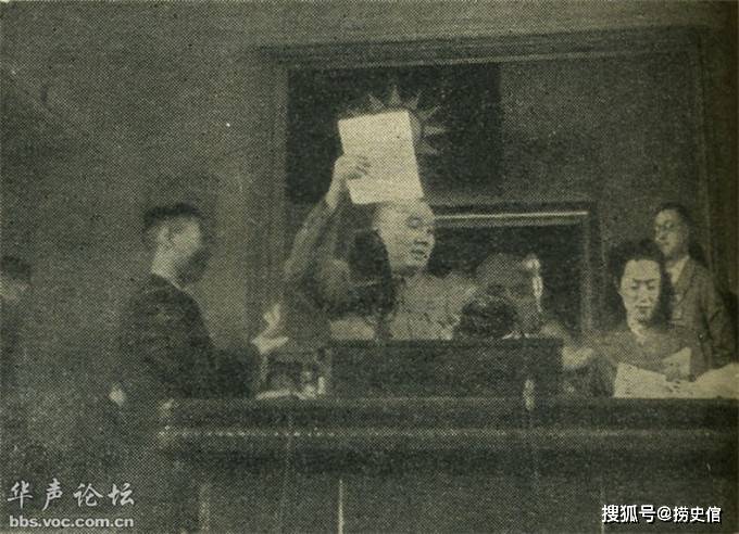 1948年,民国第一届国民大会都干了些什么?