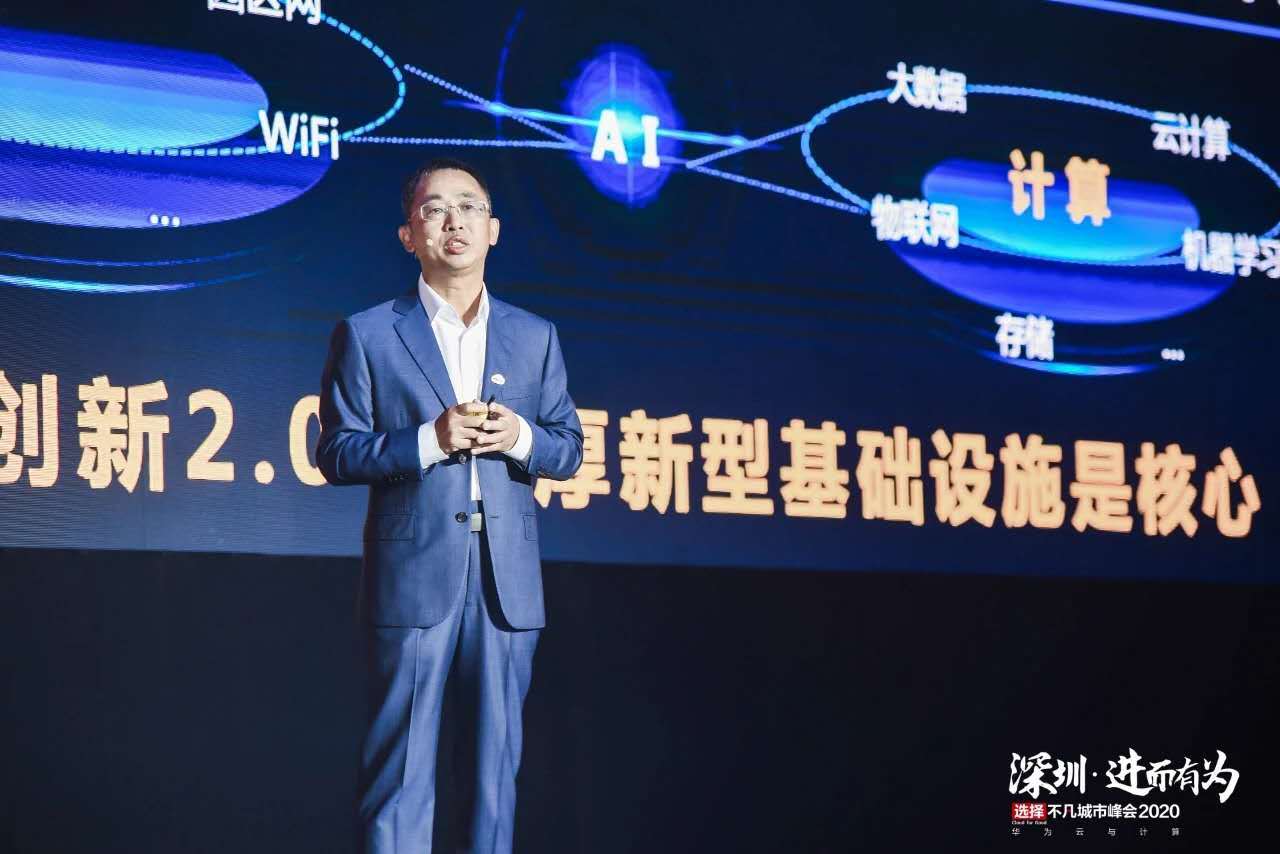 华为|借5“机”协同，华为将全场景智慧进行到底