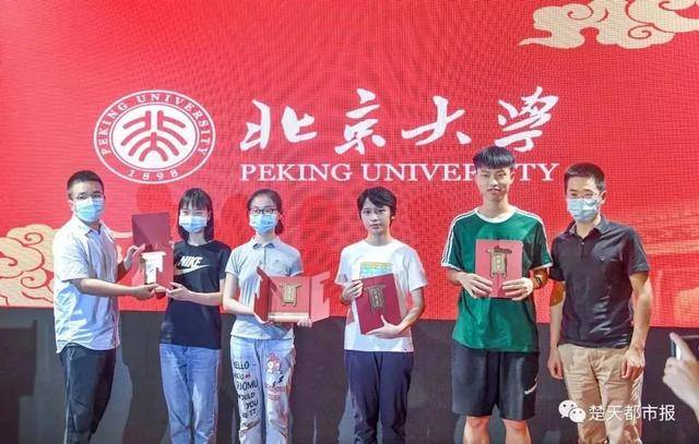 强基|清华、北大、复旦、交通大学等各大名校首封录取通知书花落谁家?2020高考