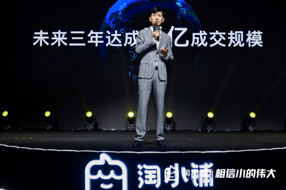 三帅|淘小铺创业报告：帮助350万人灵活就业 三帅六将功不可没
