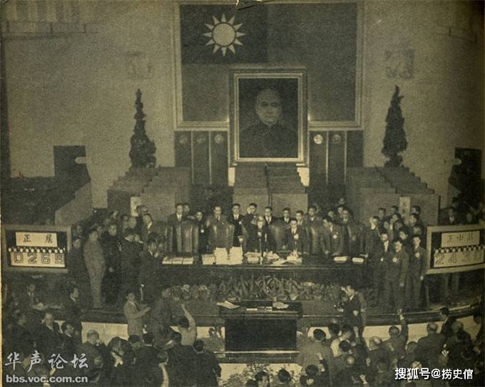 1948年,民国第一届国民大会都干了些什么?