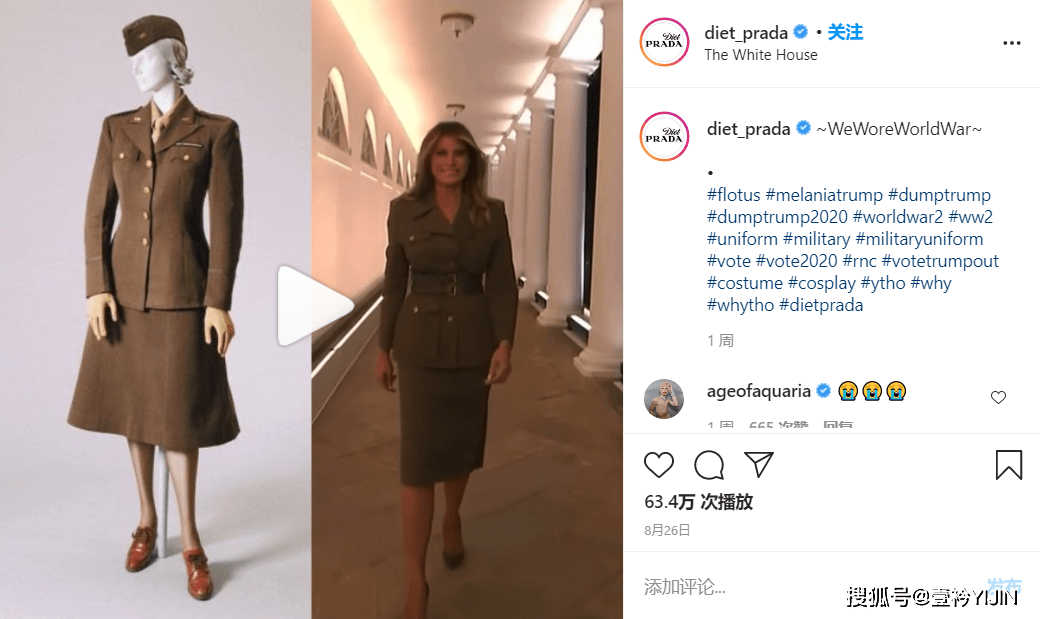 Prada|时尚“纪检委” ｜ Fashion警察Diet Prada不来认识一下吗？