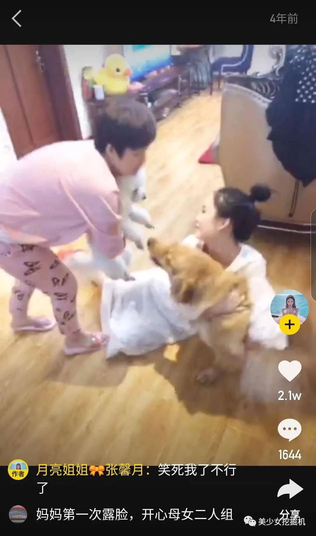 李佳琦|李佳琦年收入输给这个20岁的蛇精脸？她是卖烂脸面膜的骗子啊！