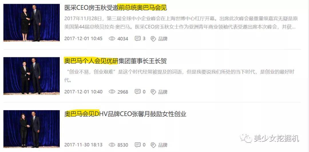 李佳琦|李佳琦年收入输给这个20岁的蛇精脸？她是卖烂脸面膜的骗子啊！