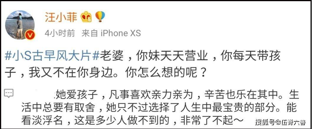 同为44岁女星，为何马伊琍仍能演偶像剧，大S却