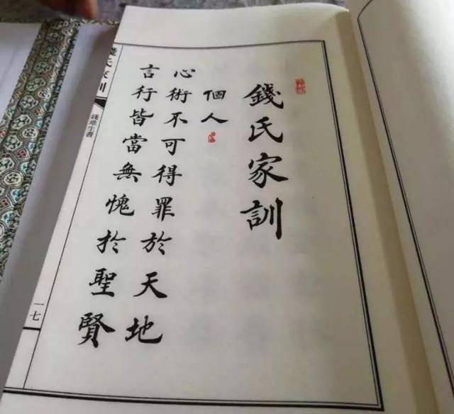 什么是家族底蕴 44b16a85566b4e4a8bef6cb30dac7a30.jpeg