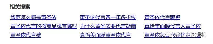 李佳琦|李佳琦年收入输给这个20岁的蛇精脸？她是卖烂脸面膜的骗子啊！