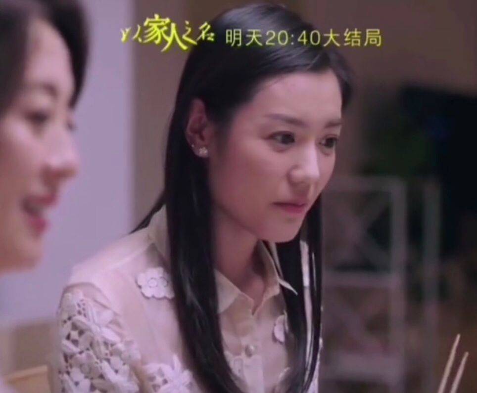 陈婷|网友后悔骂过他,他比子秋更需要理解凌霄这一行为太圈粉