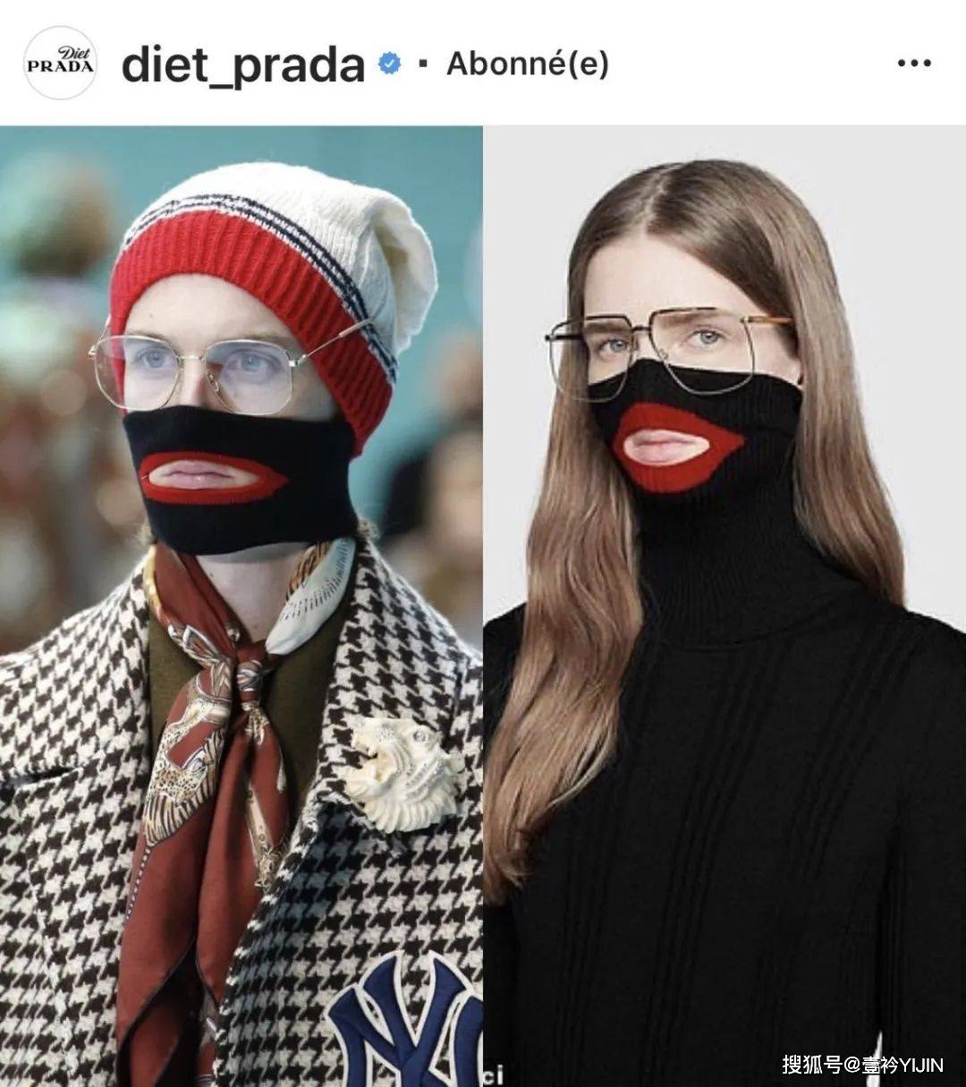 Prada|时尚“纪检委” ｜ Fashion警察Diet Prada不来认识一下吗？
