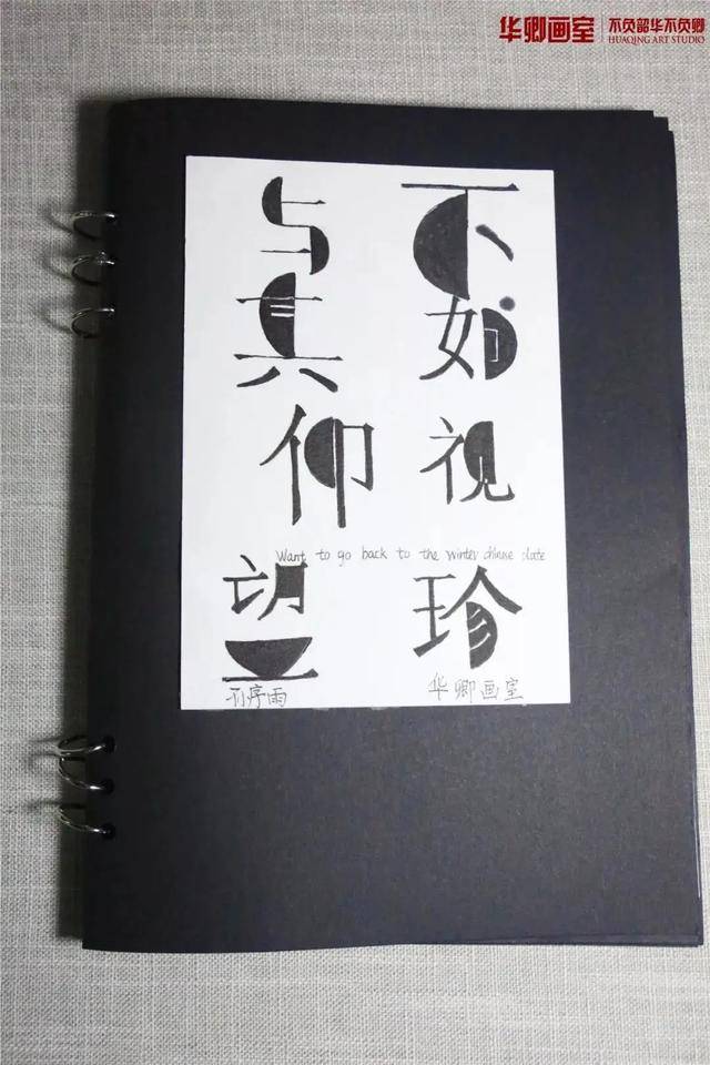 消息资讯|招生简章｜寒假班抢床位手慢无华卿寒假班开放100名额抢先报