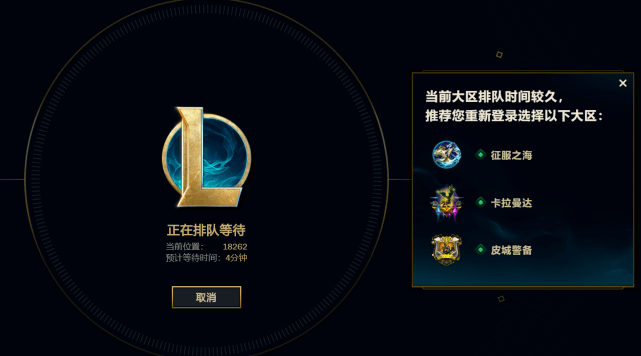lol三周年战斗之夜