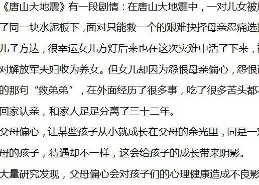 挨是形声字吗 e7e24b18ec09417588cfe75f03188ffb.jpeg