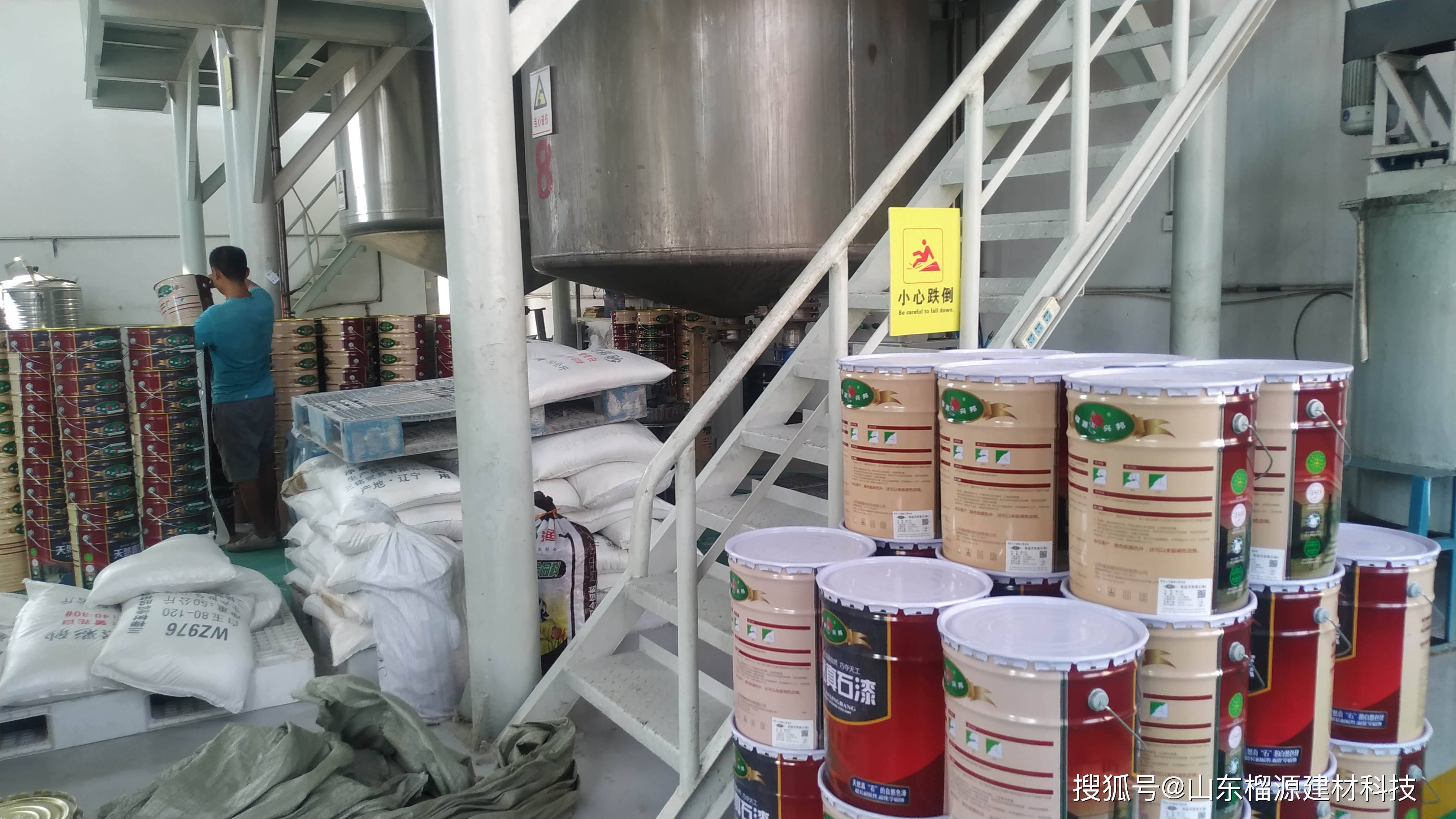 厂家车间总之,作为新兴的建筑外墙水性涂料,水包砂本身有着真石漆和水
