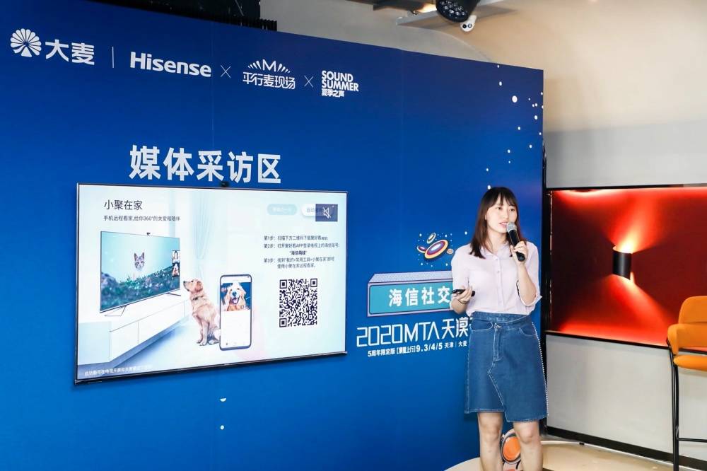 为何中国家庭都需要一台社交电视？海信最新款S7F给出答案-家电圈官网