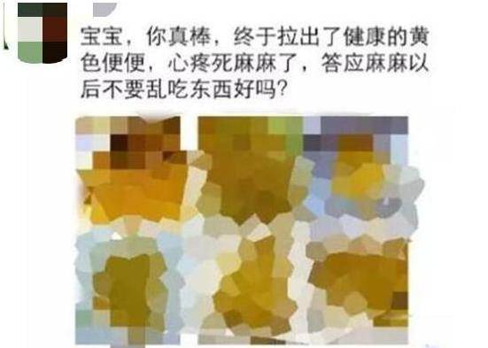闵敏|看起来恶心”，宝妈在朋友圈“霸屏晒娃”，遭同学吐槽“别秀了