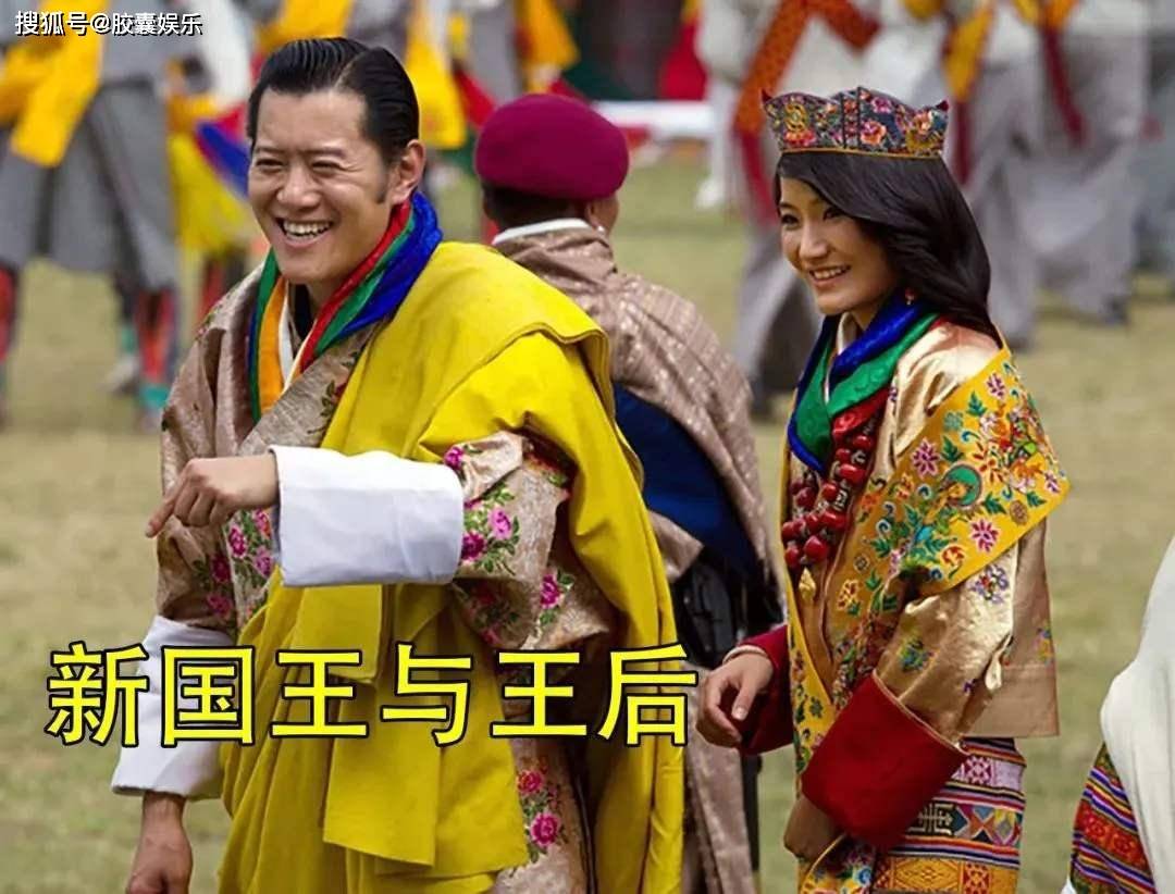 不丹人均收入_不丹国旗