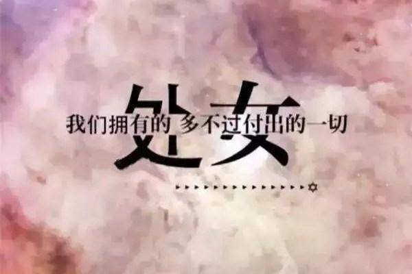 「直男癌」晚期的星座：不懂浪漫沒有情調，卻足夠深情值得依靠！ 星座 第18張