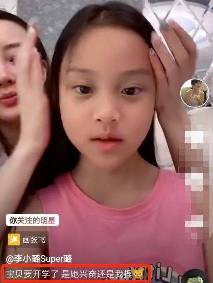李小璐晒甜馨“张飞妆”,简直就是翻版贾乃亮