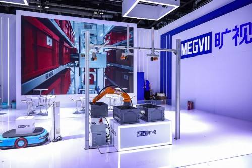 贸易|将科技化进行到底 旷视为服贸会提供全程AI服务