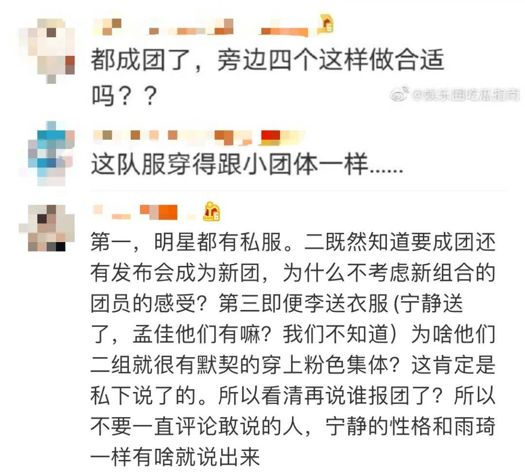 硬骨头|宁静:我还是那个硬骨头