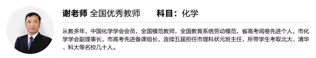 浙大|2个清华，3个上交，6个复旦，9个浙大...玉垒每一年，都人才辈出1个北大