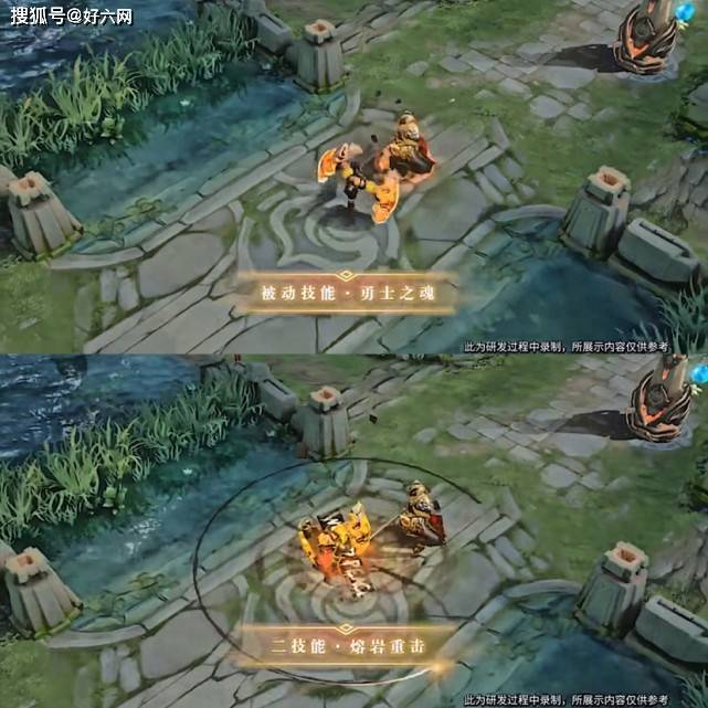 廉颇新皮肤