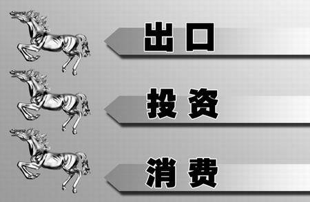 谈球吧体育普通人必须懂的经济学原理：投资就是时间维度上的平衡消费(图1)