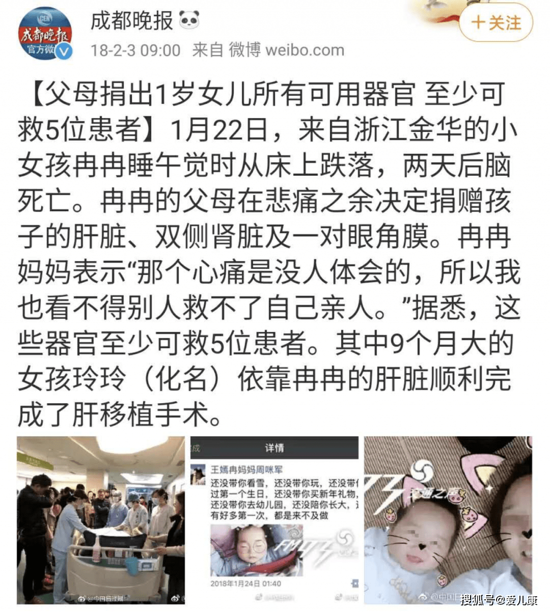 孩子|妈妈看完都吓坏了…安以轩儿子“越狱”：会爬的孩子会遇到多少危险