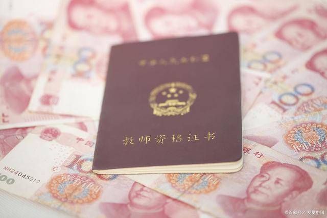 资格证|考教师资格证有年龄限制吗？能不能考两个教师资格证？