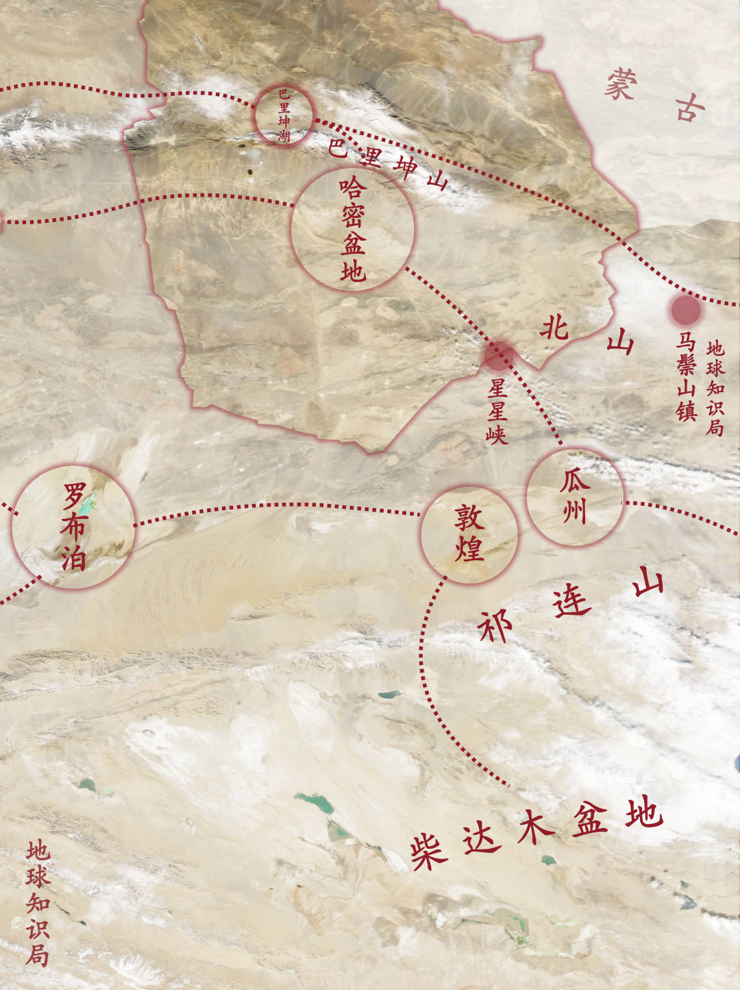 什么是“甘肃哈萨克”？ | 地球知识局