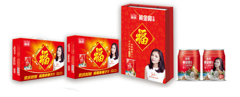 迎中秋礼盒双节,椰泰模型装a礼盒绘制!面体国庆如何上市图片