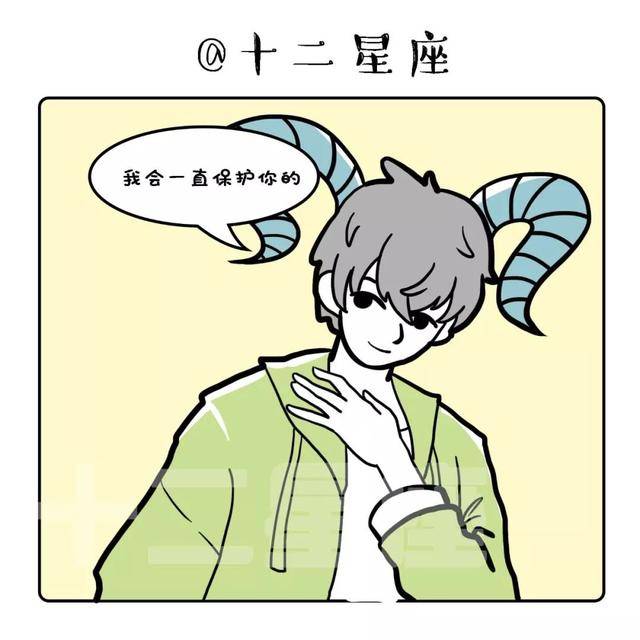 这五个星座男绝对是护妻狂魔,男友力max!