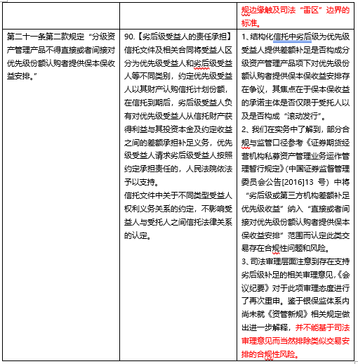 7350721a31ce48b3b211f6c73eddd7bf.png
