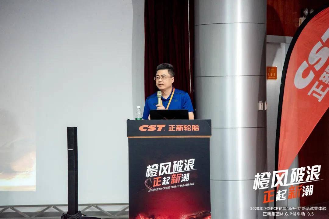 正新集团总经理许智明博士