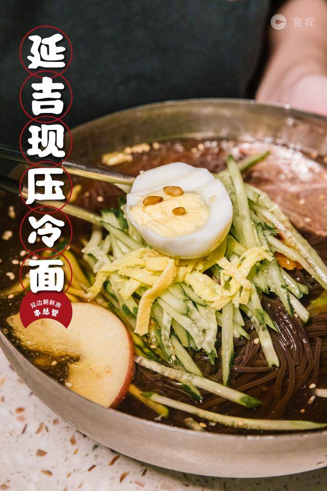 延边|这家店根本不想赚钱！我怀疑