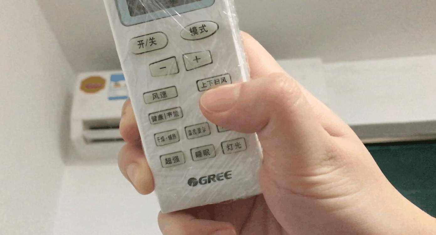 空调除湿省电还是制冷省电凉快 89aff2aac8b14795b316266bf8c25167.jpeg