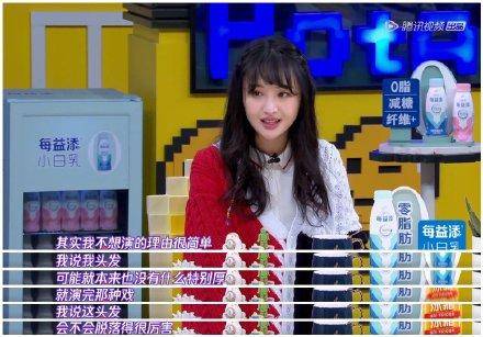 郑爽情商低？暖心被争议掩盖，本人解释：给自