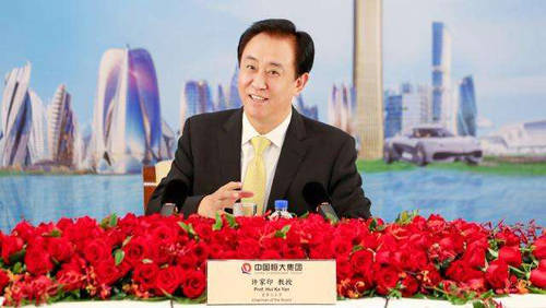 9月6日晚间|原创全线7折！恒大＂割肉＂卖房背后说明了什么?