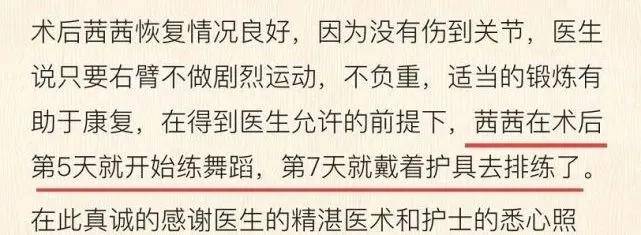 合伙|原创万茜又双叒翻车了？经纪人和闺蜜合伙盗走自己的vx号跟男星发私信？