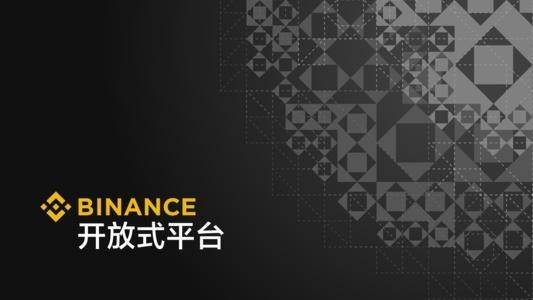交易所|币安，不止是交易所