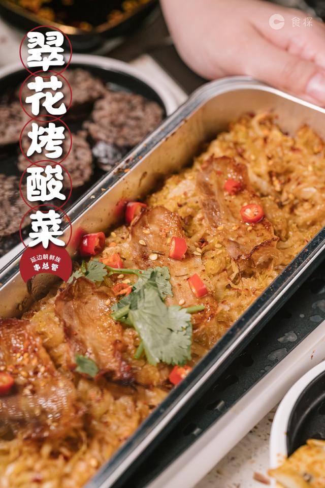 延边|这家店根本不想赚钱！我怀疑