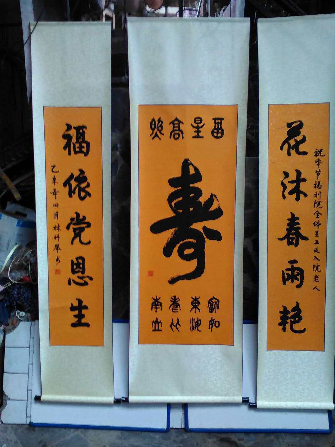 字画收藏价格表 d1f51bf51c1243eb9a311d134075d77e.jpeg