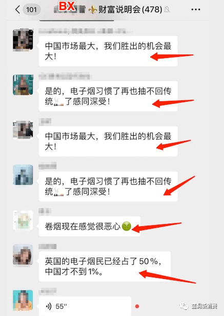 代理商|深圳两家电子烟涉嫌做局诱骗代理商加盟：已被起诉