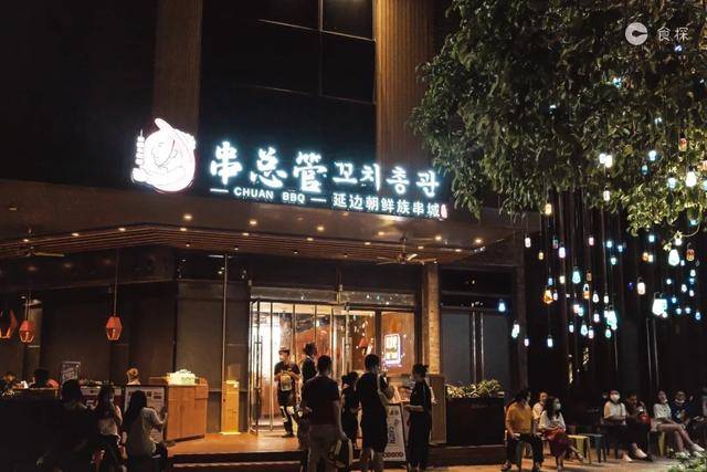 延边|这家店根本不想赚钱！我怀疑