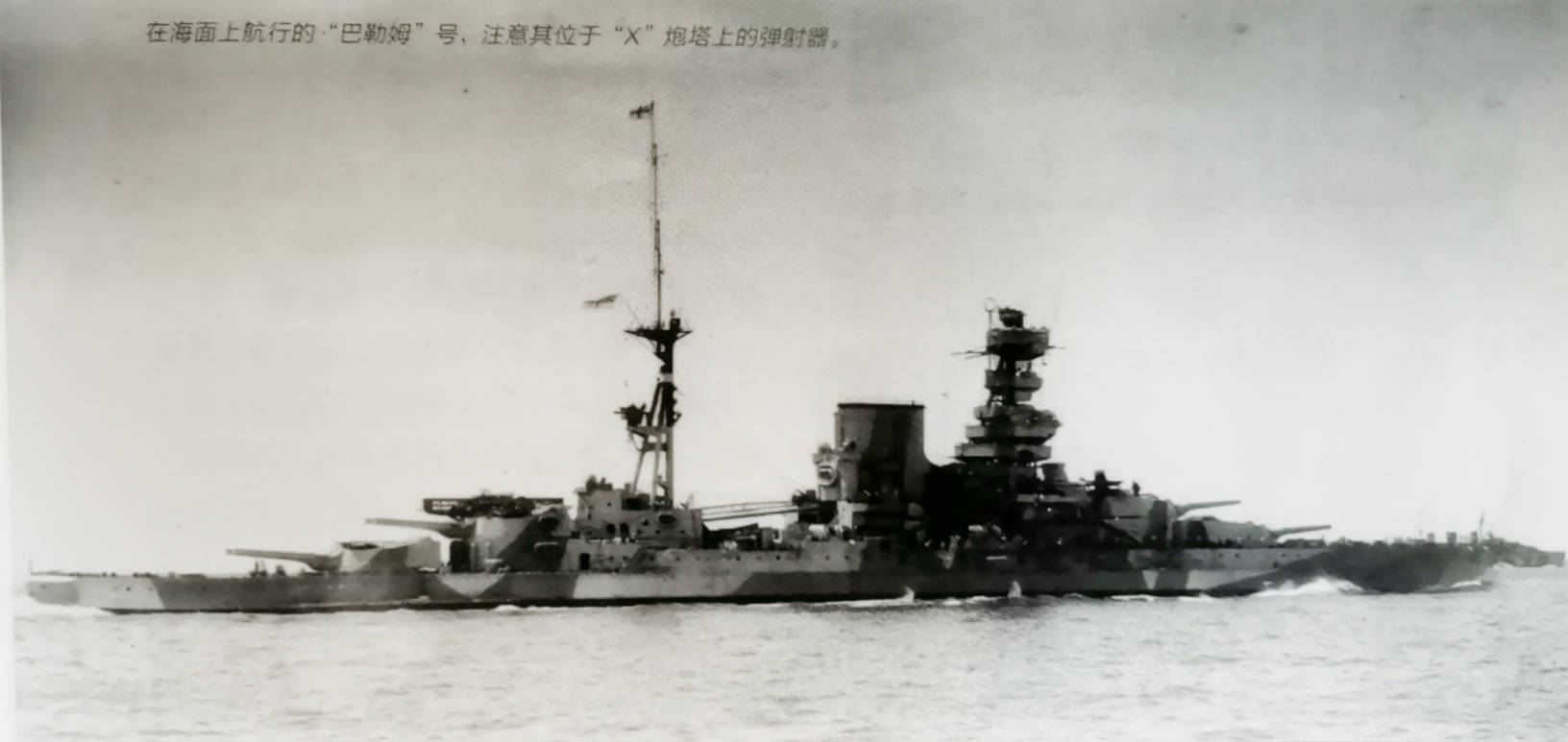 日德兰海战中的381毫米主炮战列舰,单舰337发火力输出