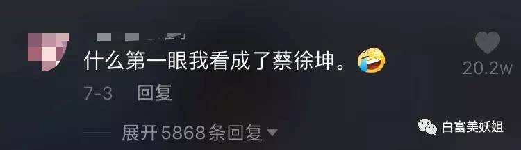 大照|抖音7大照骗魔王来袭！王子变螳螂、混血成老太，救命啊…