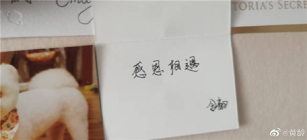 NBA|原创黄龄小团体风波后晒手写信暗示矛盾，多位姐姐送祝福，却不见宁静