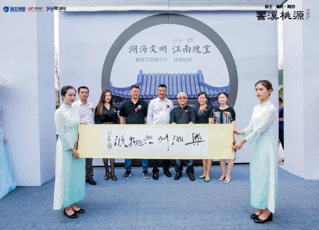 【官网】湖州融创霅溪桃源售楼部 最新楼盘详情—湖州融创霅溪桃源