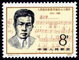 沪剧焦裕禄曲谱